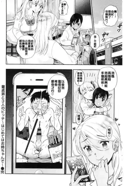 第29页图