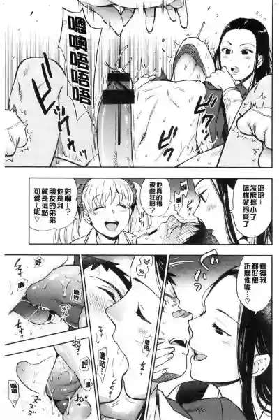第61页图