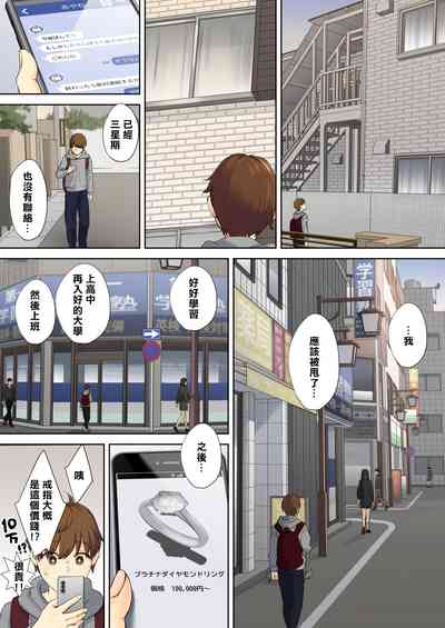 第73頁圖