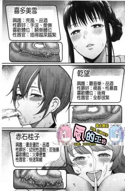 第105页图