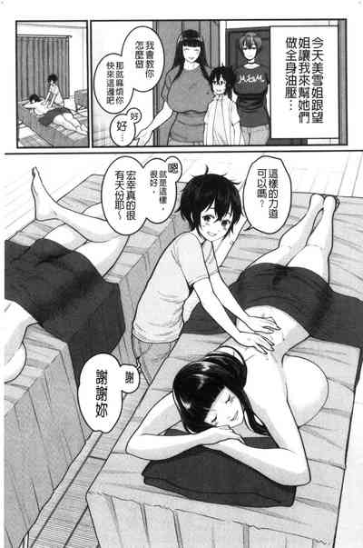 第109页图