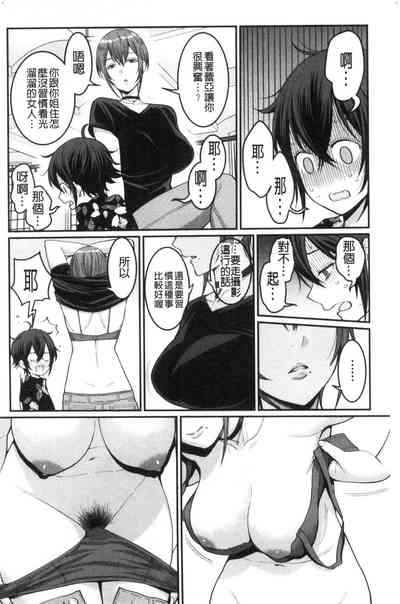 第37页图
