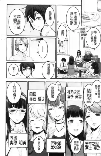 第5页图