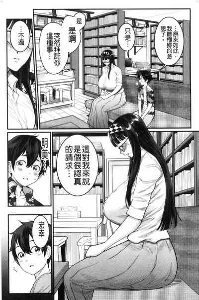 第81页图