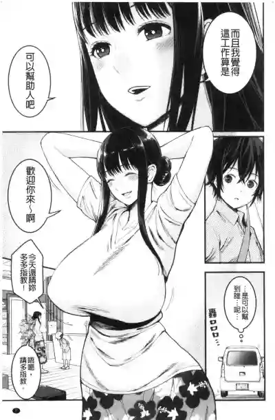 第9页图