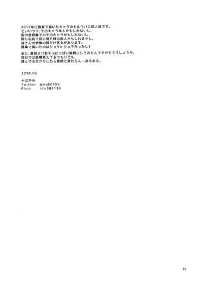 第25頁圖