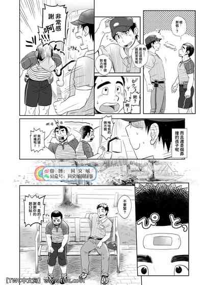 第5頁圖