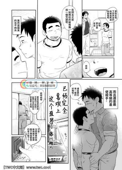 第9頁圖