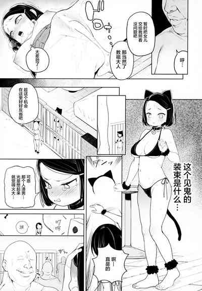第9页图