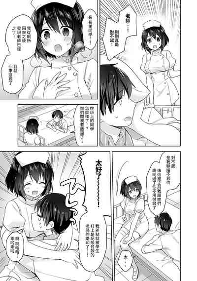 第145頁圖