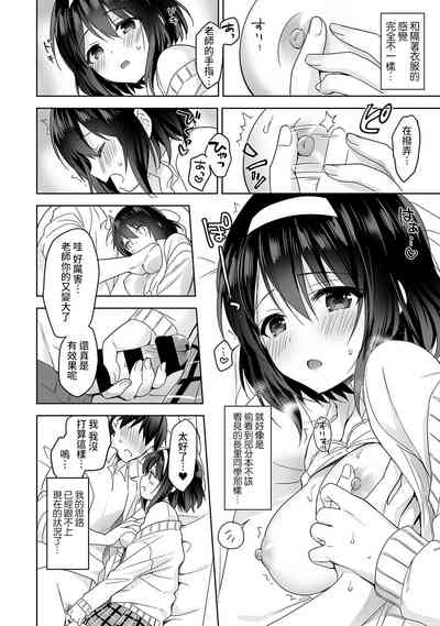 第17頁圖