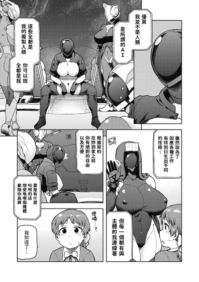 第5页图