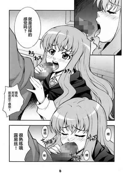第5页图