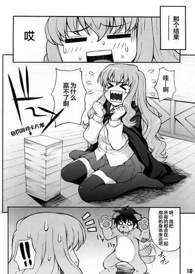 第9页图