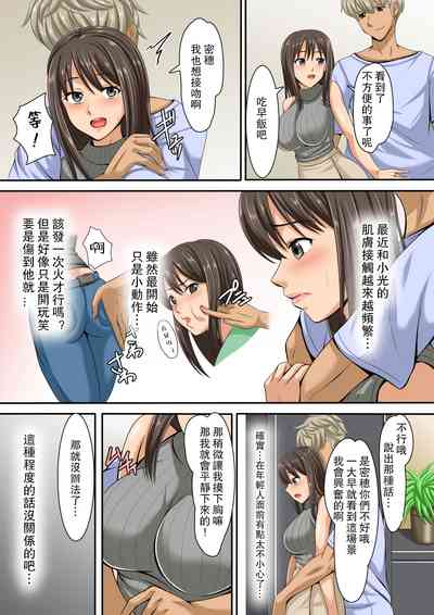 第5頁圖