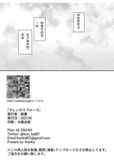 第25页图