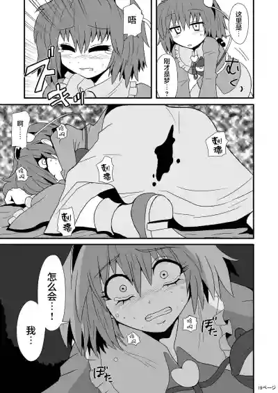 第21頁圖