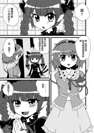第25頁圖