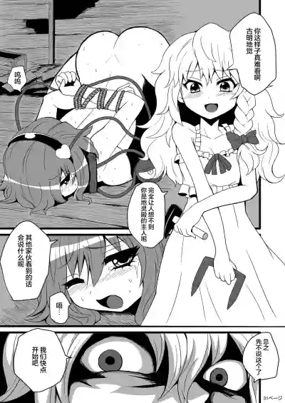 第33頁圖