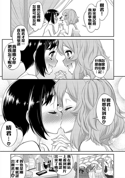 第13页图