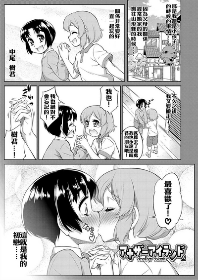 第1页图