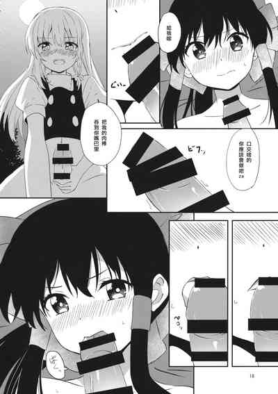 第17頁圖