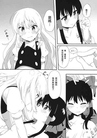 第21頁圖