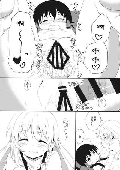 第33頁圖