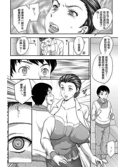 第21页图