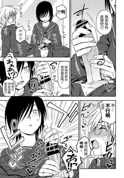 第9页图