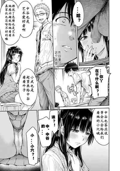 第5頁圖