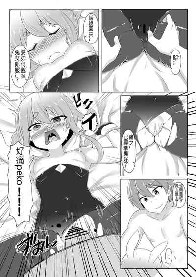 第13頁圖