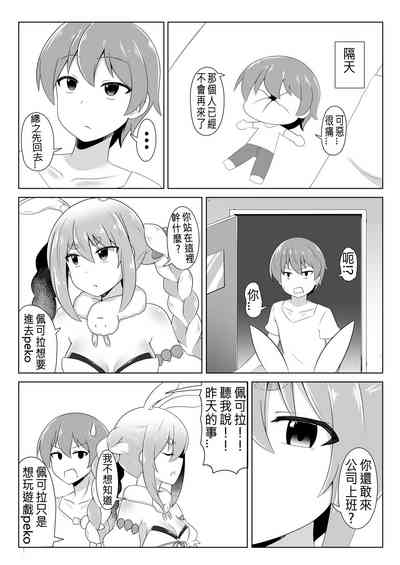 第9頁圖