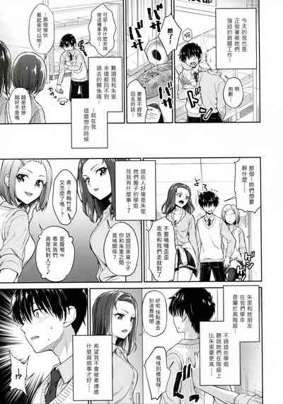 第5頁圖