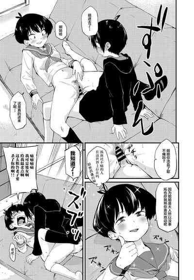 第13页图