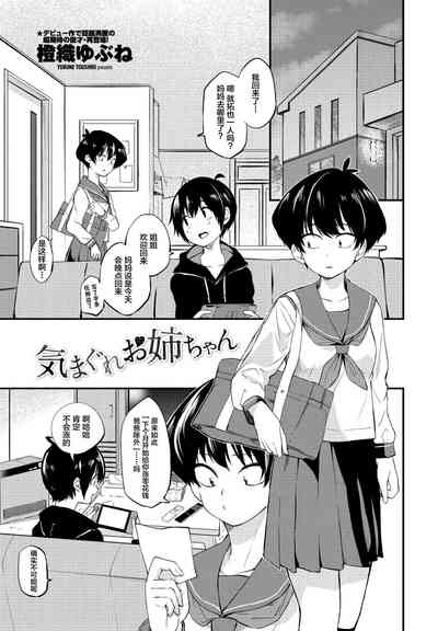 第1页图