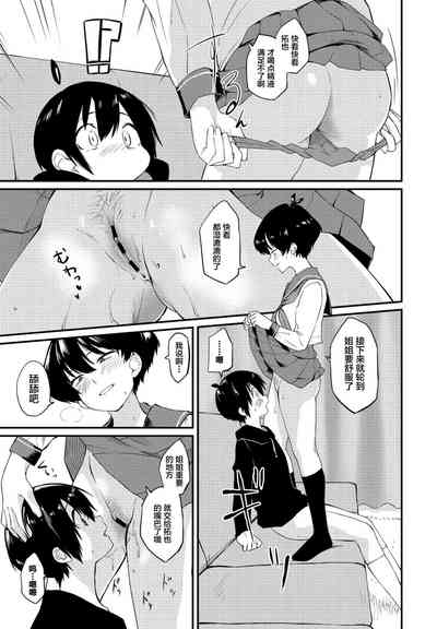 第9页图