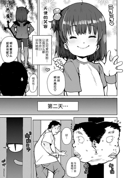 第113页图