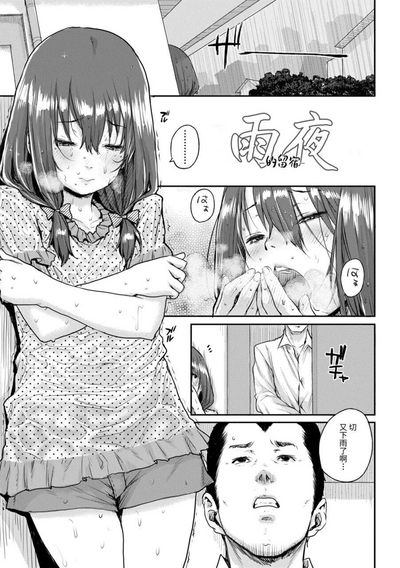 第29页图