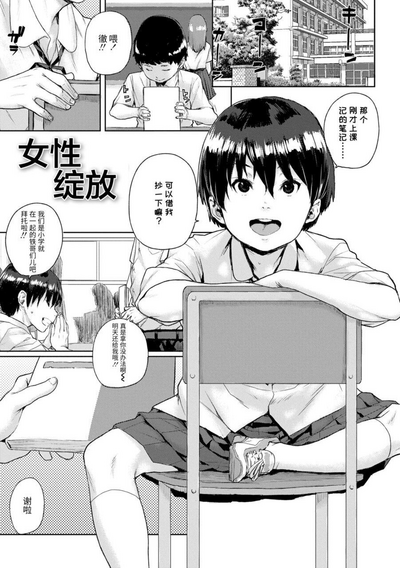 第69页图