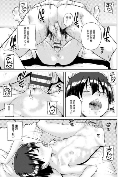 第85页图