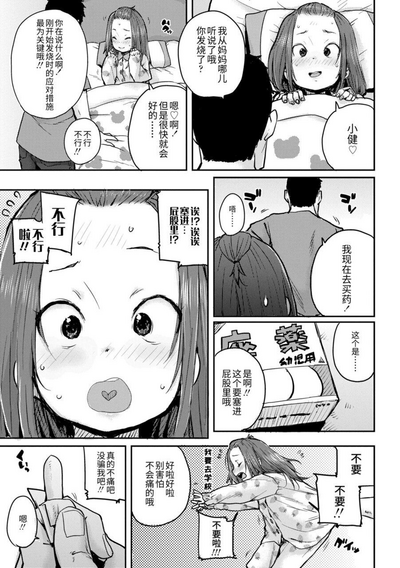 第93页图