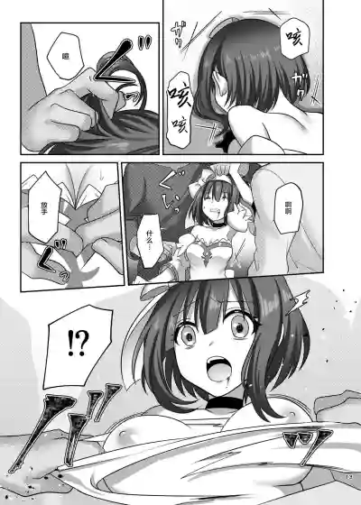 第13页图