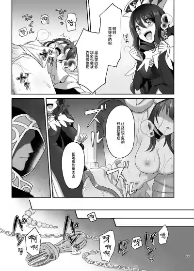 第29页图