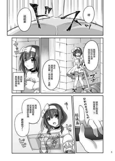 第5页图