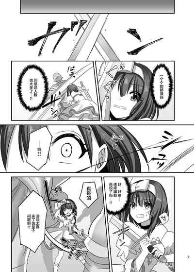 第9页图