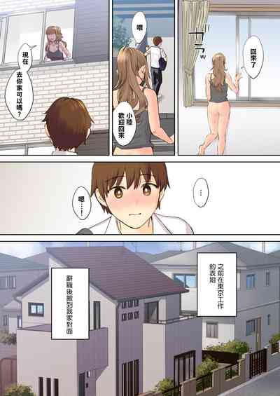 第5頁圖