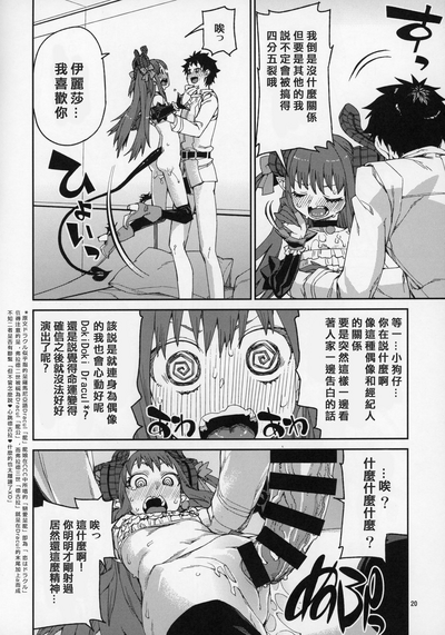 第21页图