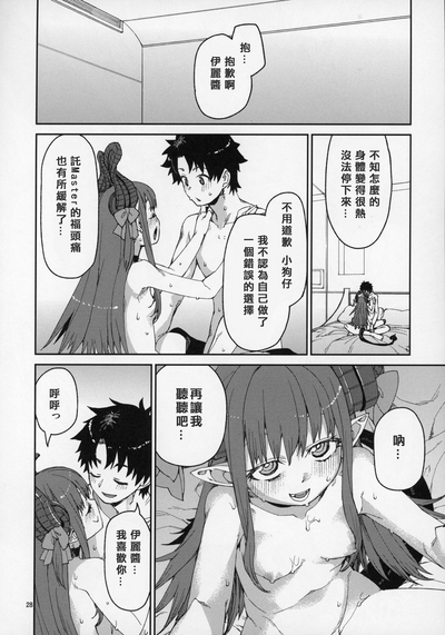 第29页图