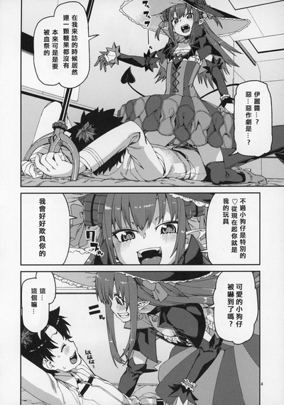 第5页图